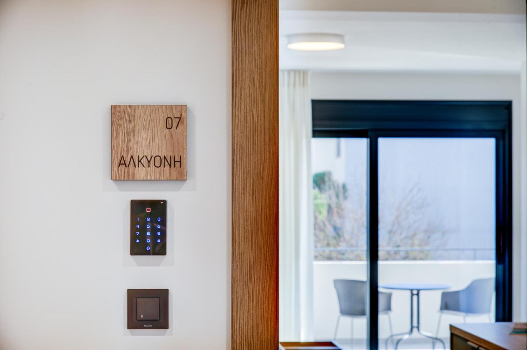 Aillo Living Spaces Ιωάννινα Εξωτερικό φωτογραφία